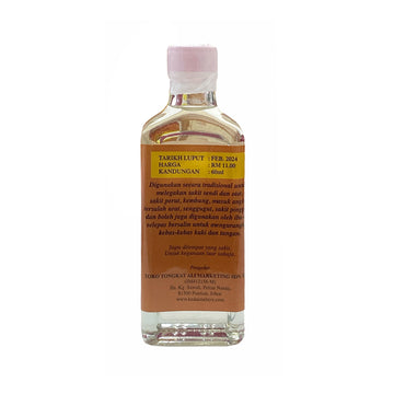 TTAM, Minyak Pati Halia, 60 ml